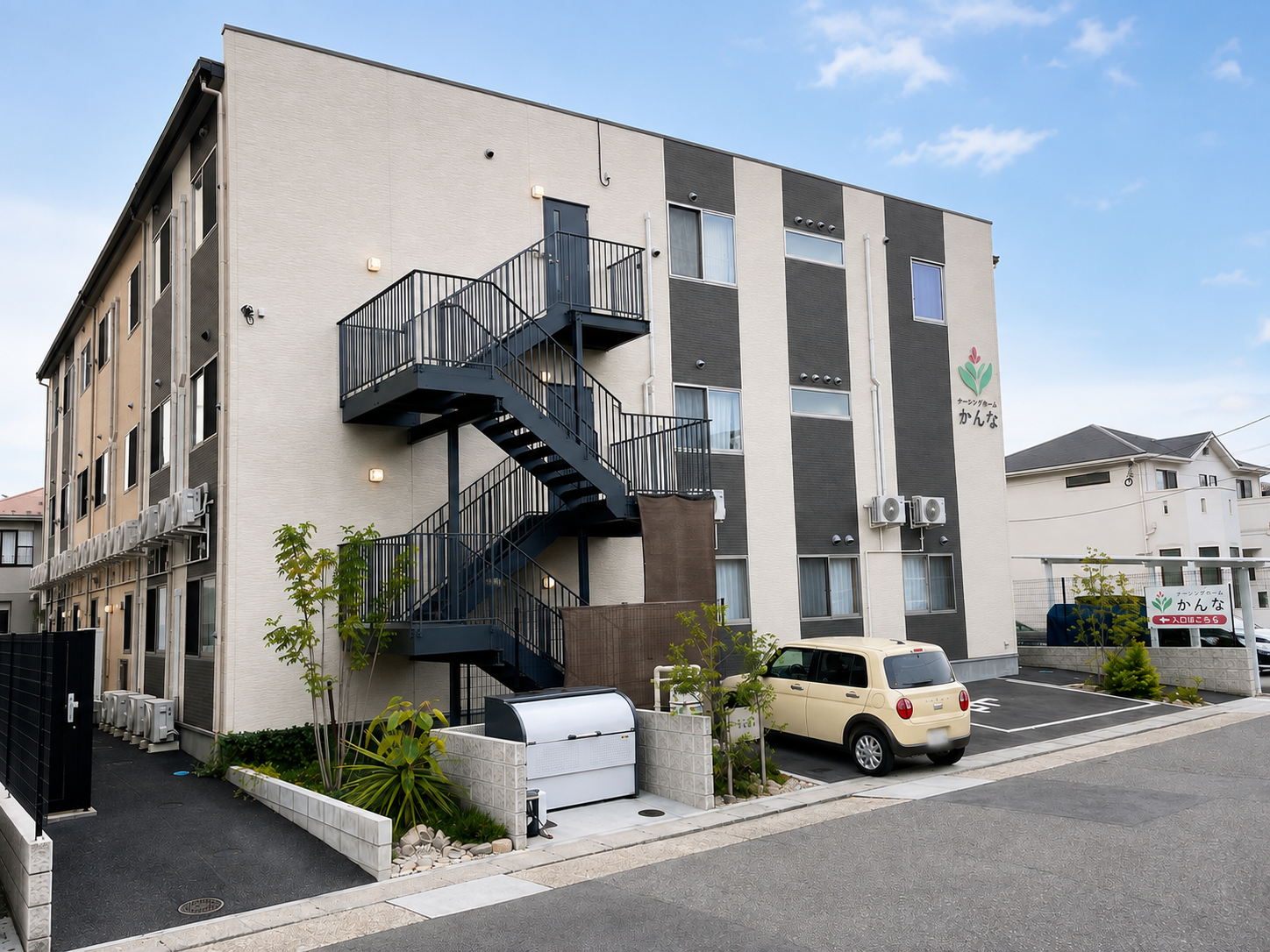 ナーシングホームかんなの外観。非常階段と入口の案内看板
